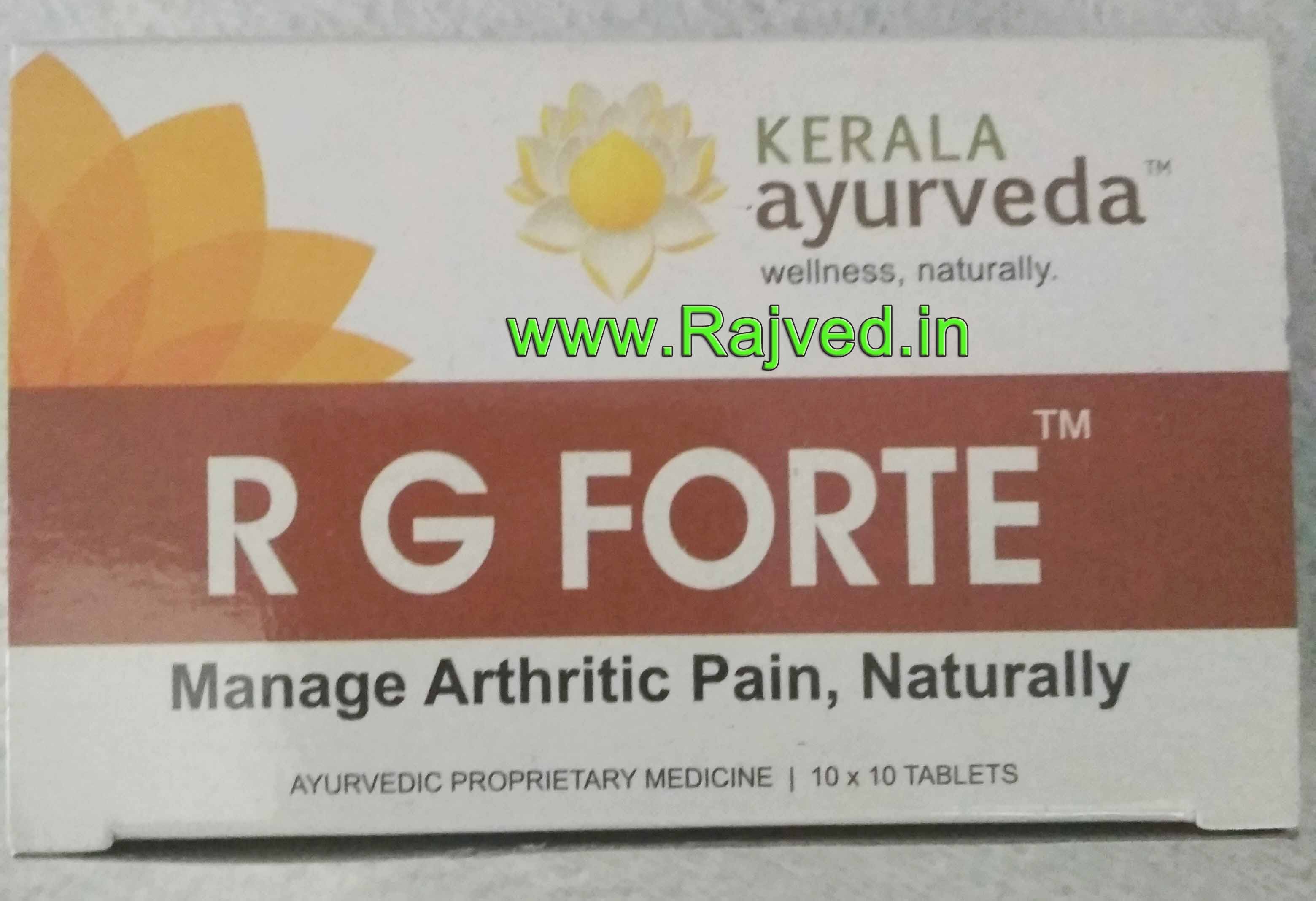 r g forte tablet 1000 tab upto 20% off Kerala Ayurveda Ltd